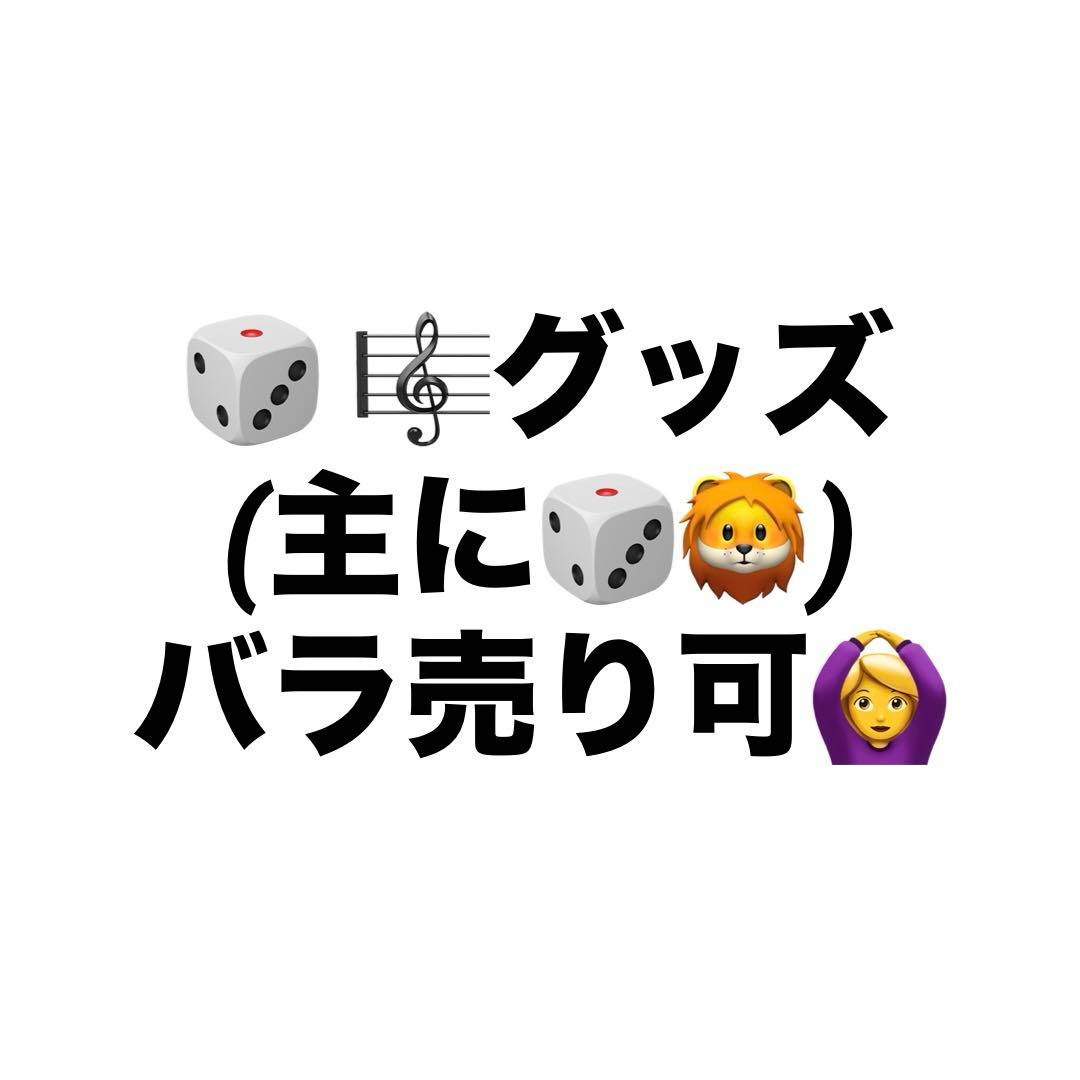 いれいす シクフォニ カード アクスタ ブロマイド 缶バッジ 銀テ ファイル