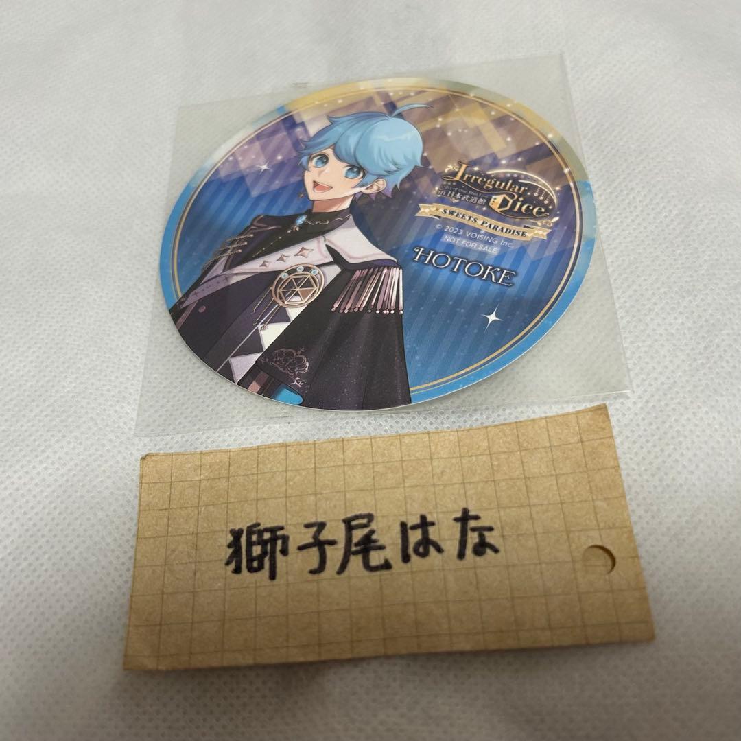 いれいす シクフォニ カード アクスタ ブロマイド 缶バッジ 銀テ ファイル