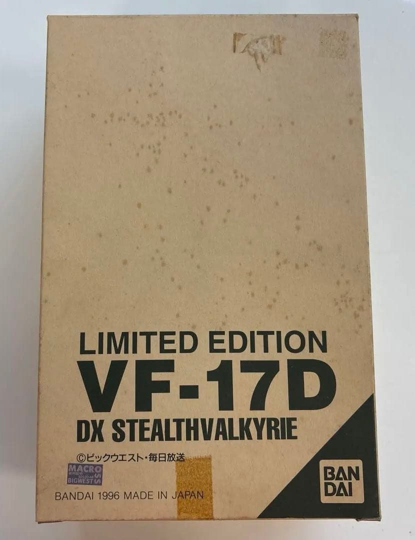 【限定版・未使用】BANDAI VF-17D DX ステルスバルキリーマクロス7