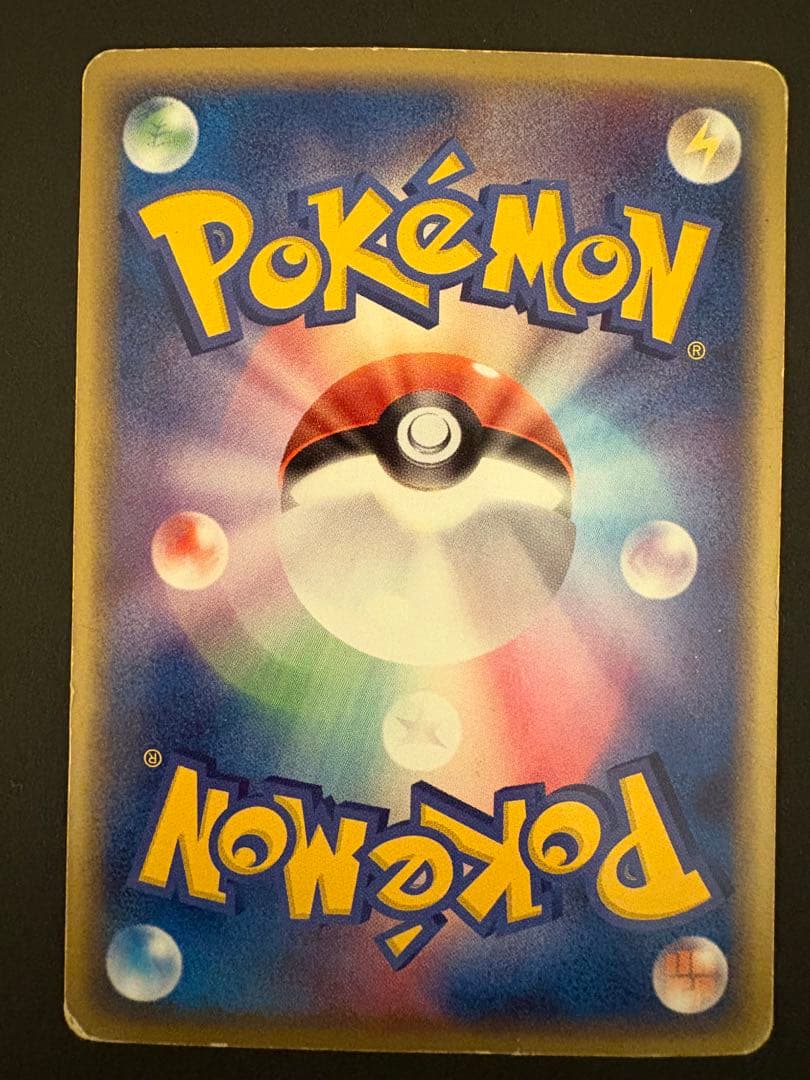 【レア】2005年、2006年 デルタ種 9枚セット