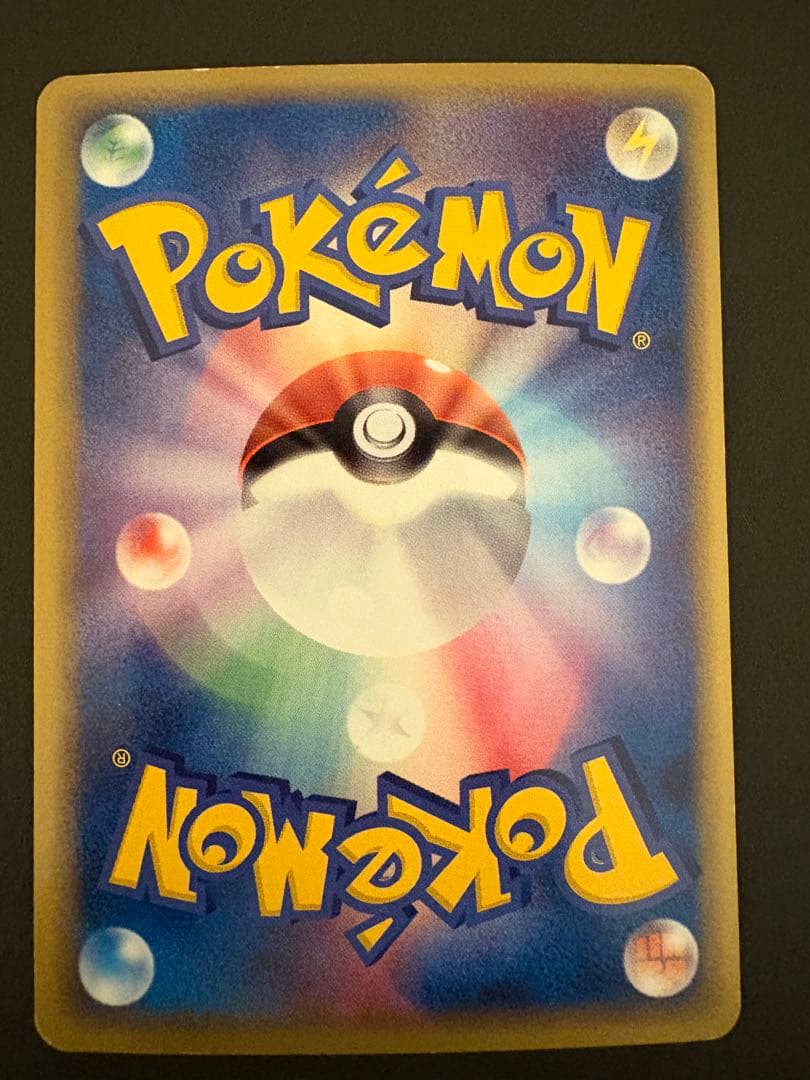 【レア】2005年、2006年 デルタ種 9枚セット