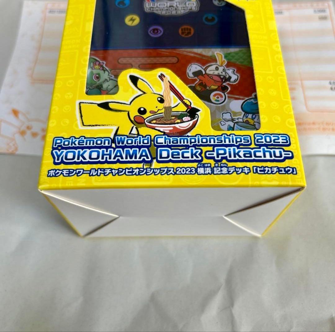ワールド・チャンピオンシップス 2023横浜記念デッキ ピカチュウ　新品未開封