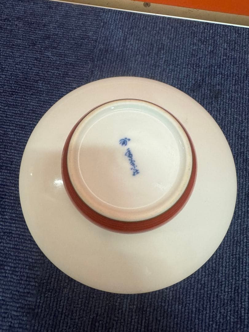 1724 香蘭社　灰皿　金彩