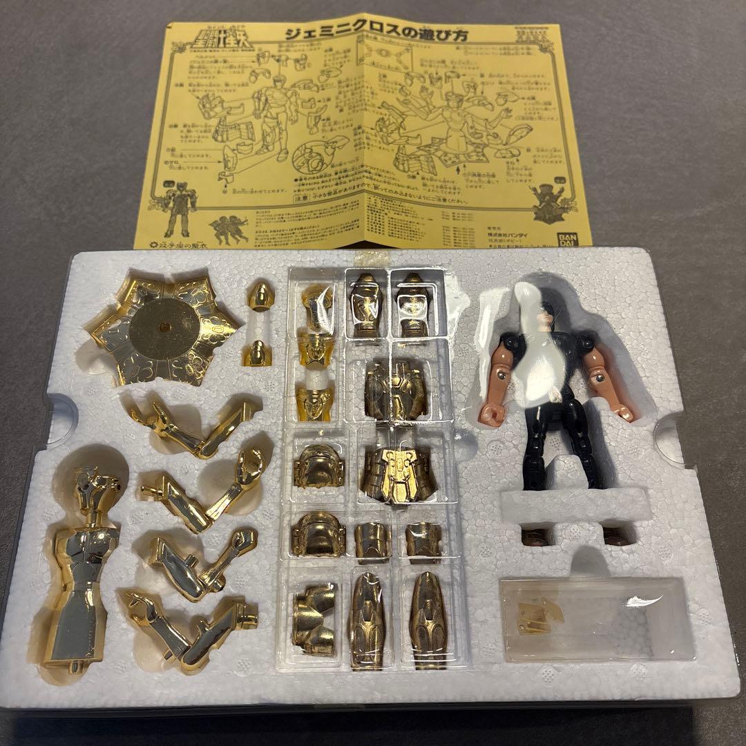 当時物　バンダイ　聖闘士聖衣大系　ジェミニクロス　双子座　開封品