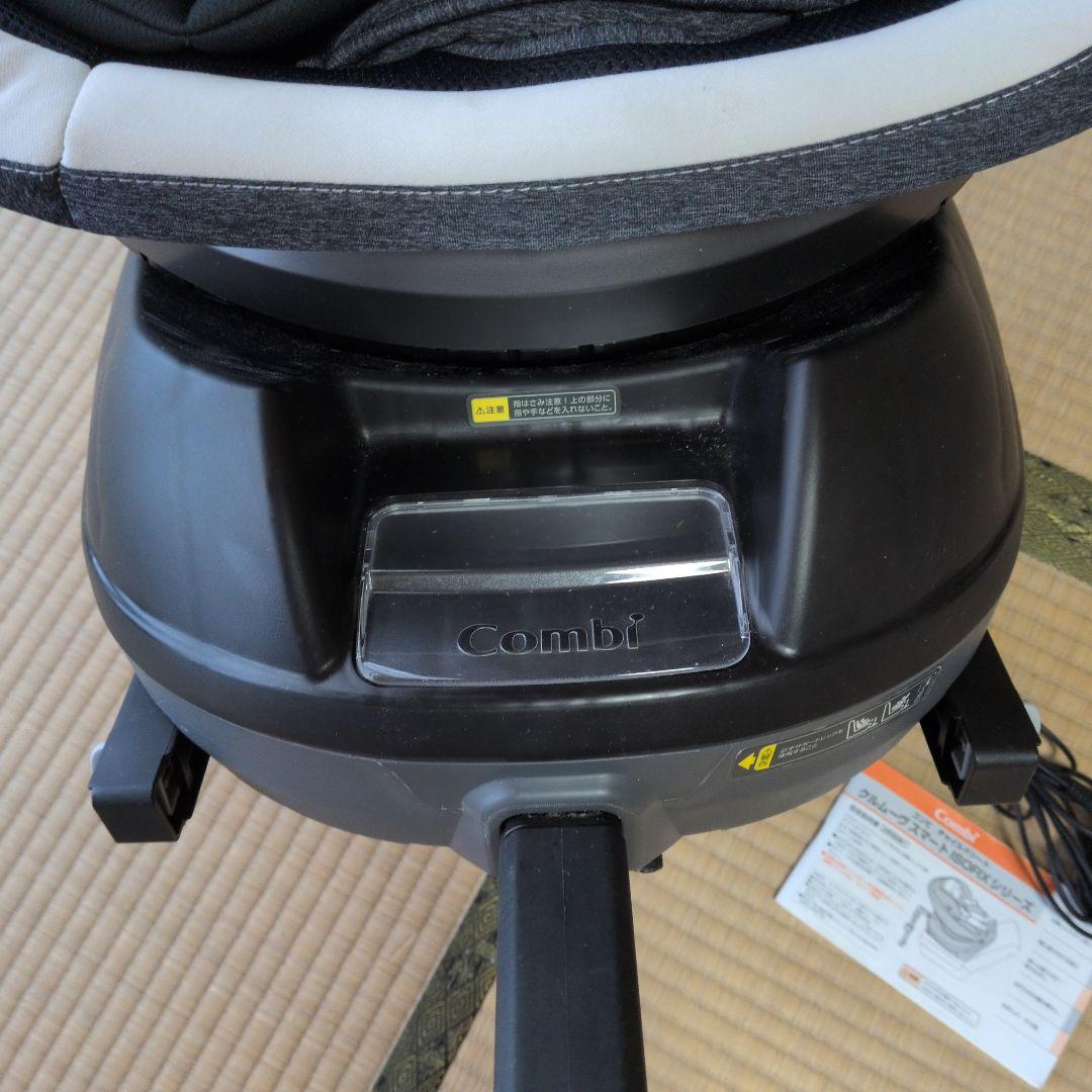 新生児Combi チャイルドシート クルムーヴスマート isofixシリーズ