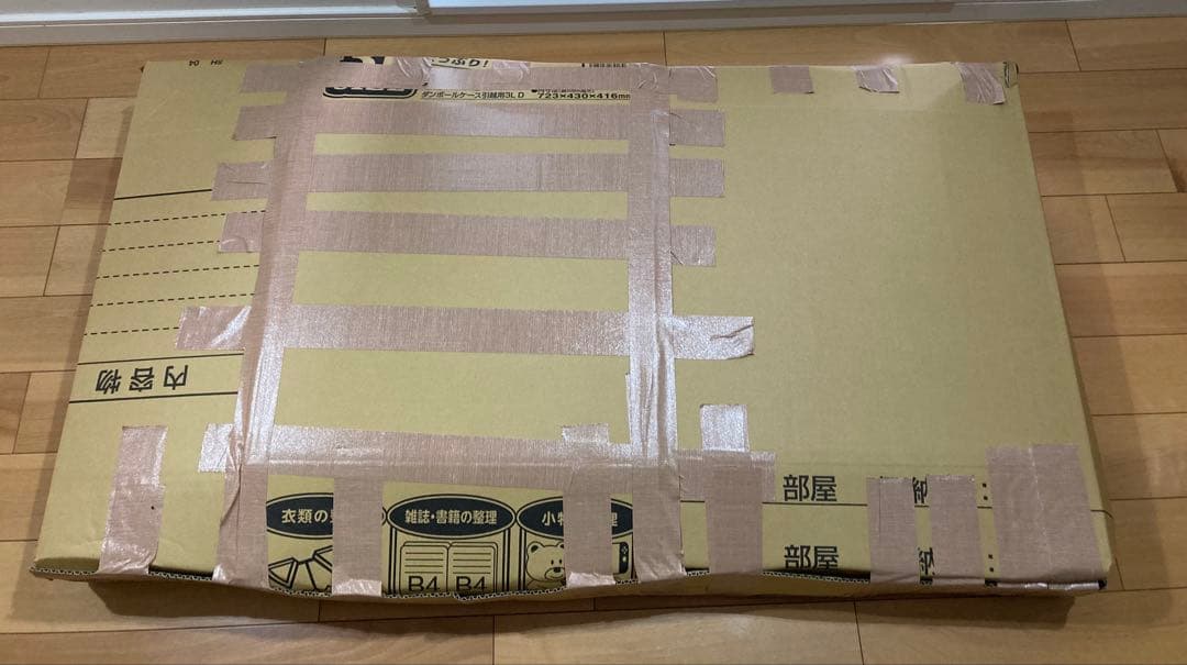 【リッチェル】犬ケージ Size:60−120（中古品）