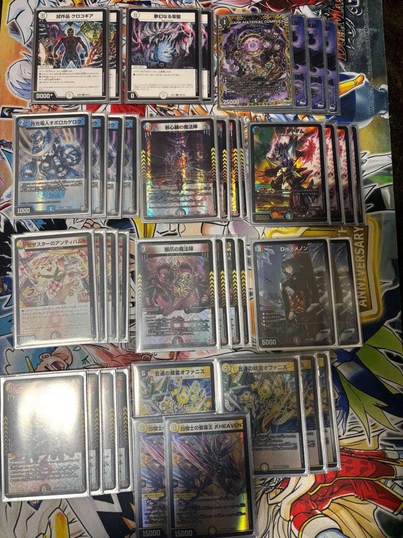 オファニスループ　オファニスコンプ　デッキ40枚　三重スリーブ付き