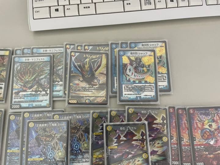 鬼羅.Star デッキ