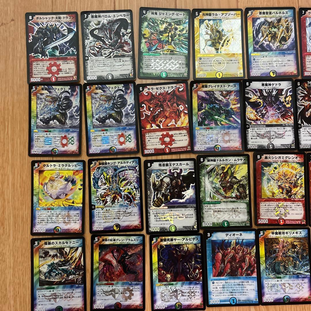 デュエルマスターズ　初期　旧枠