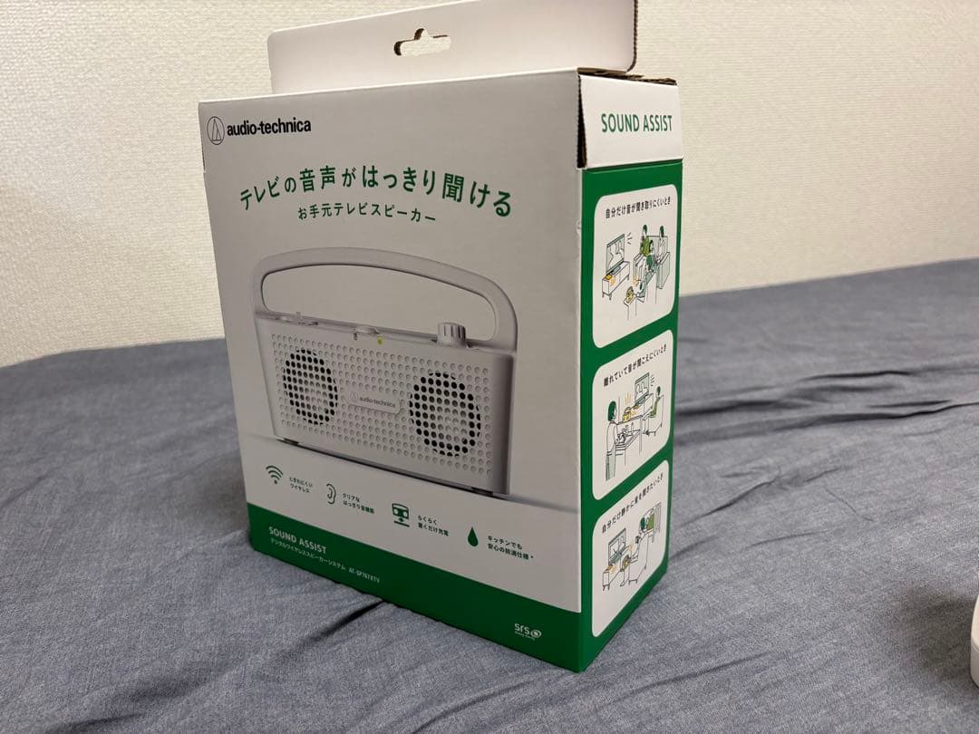 audio-technica 手元スピーカーシステムAT-SP767XTV