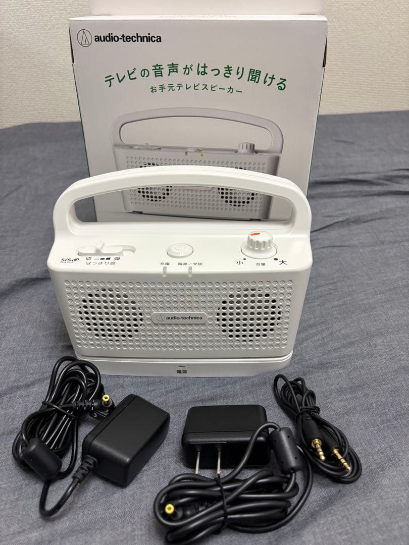 audio-technica 手元スピーカーシステムAT-SP767XTV