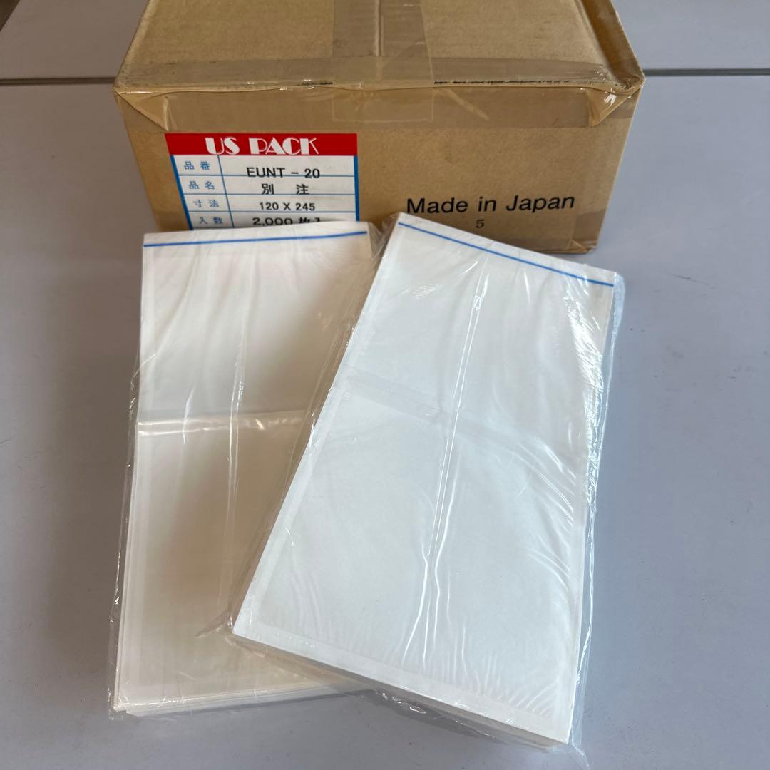 デリバリーパック ビニール封筒　2,000枚