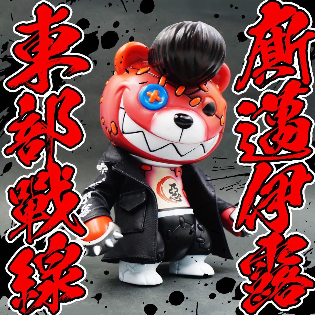 テディ・ベア・スマイラー　喧嘩エディション　可動　怪獣　ソフビ　フィギュア