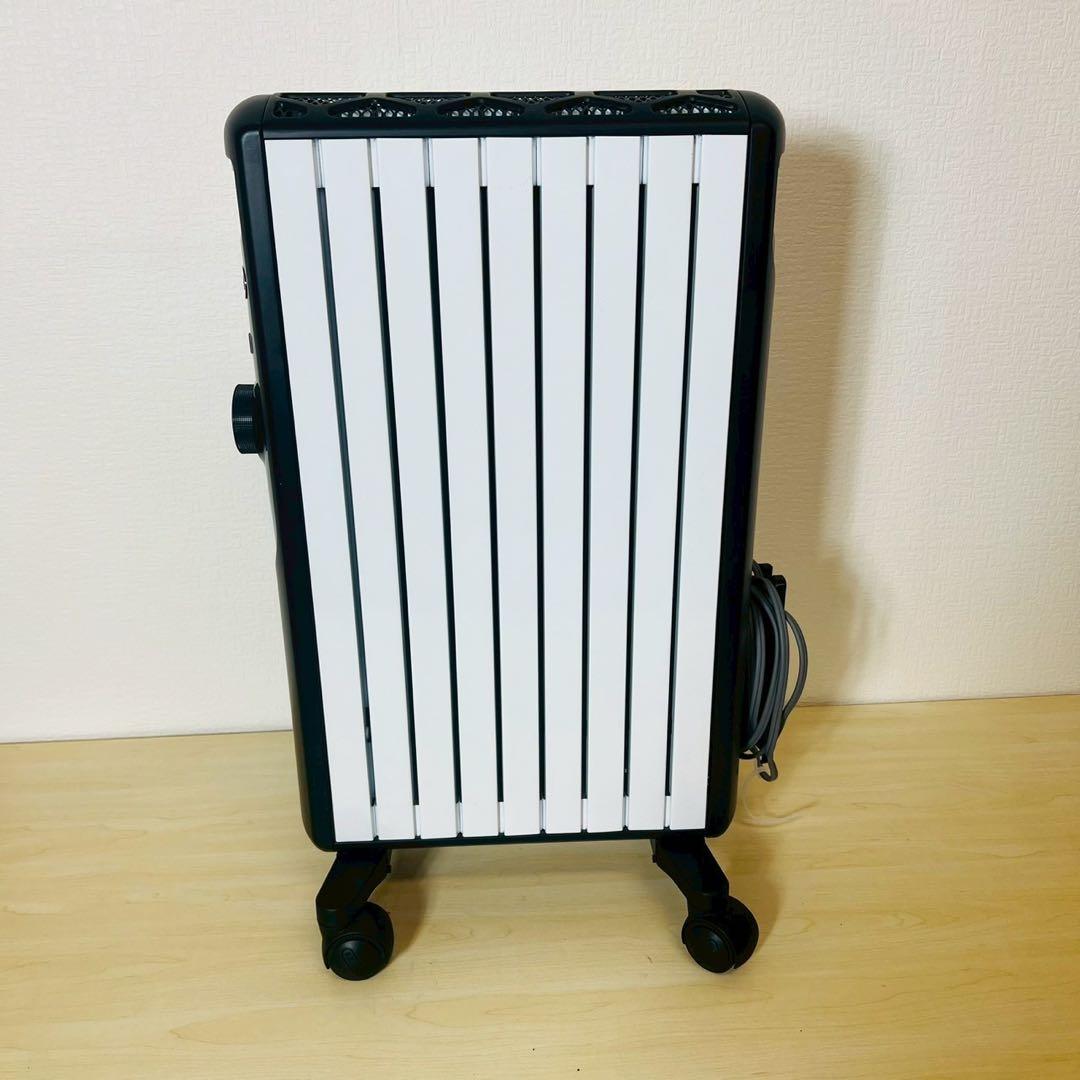 DeLonghi デロンギ マルチダイナミックヒーター