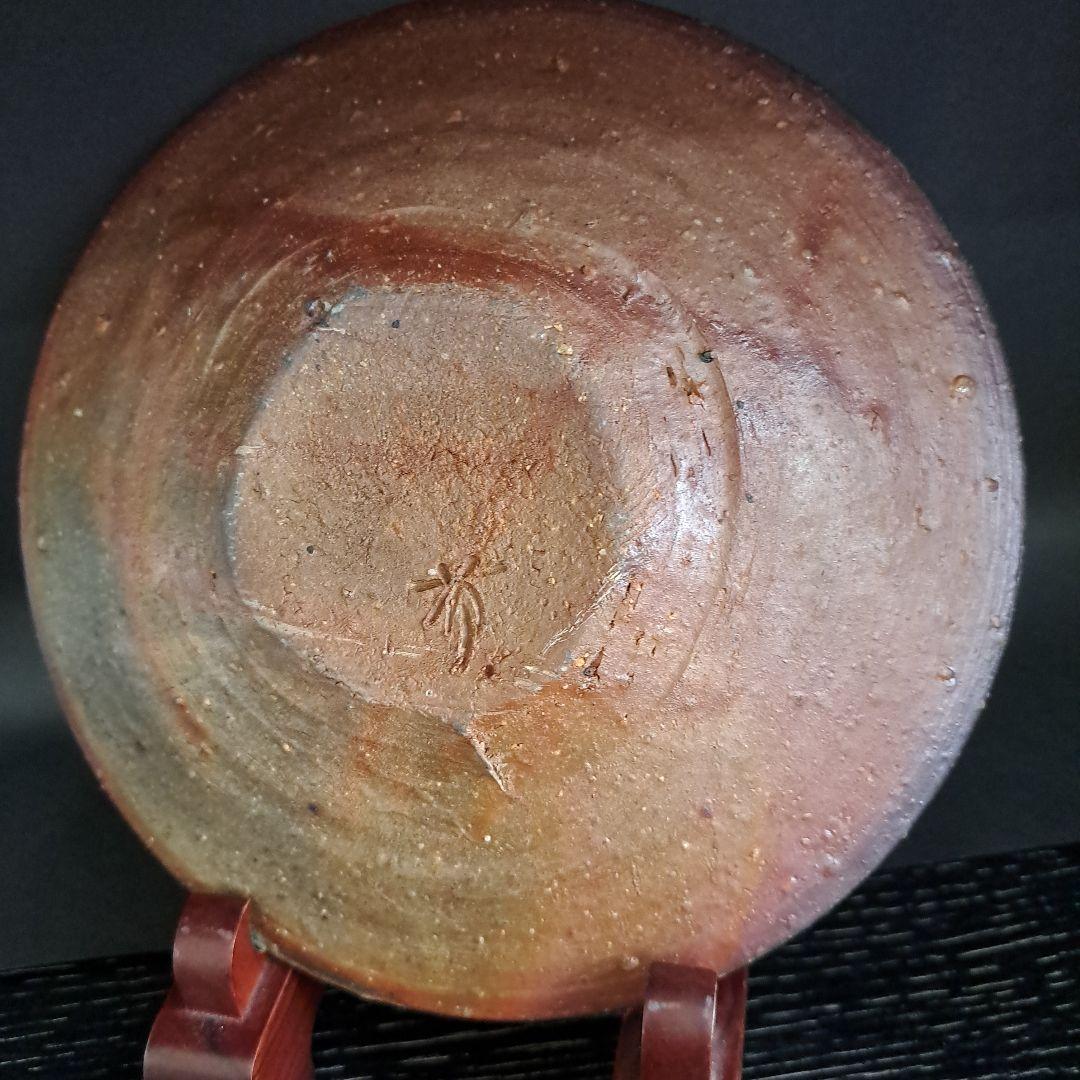 備前　 鈴木黄弌作 　 飾り皿 　 名入 完品無傷