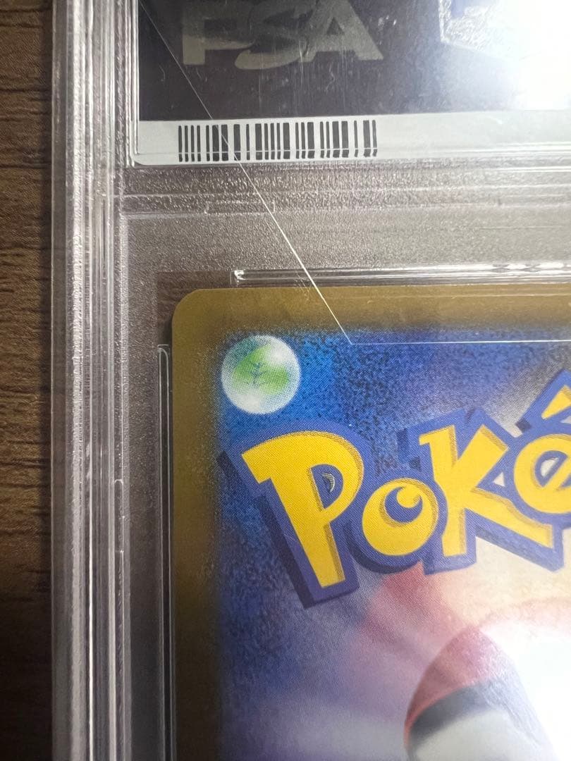 ポケモンカード 25th ゴールデンピカチュウ PSA10