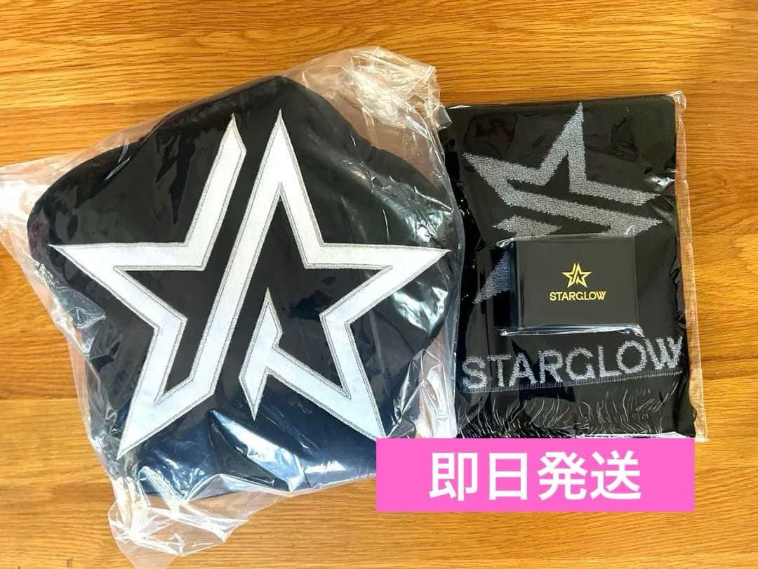 STARGLOW グッズ　ブローチ⭐︎タオル⭐︎クッションブランケット　3点セット
