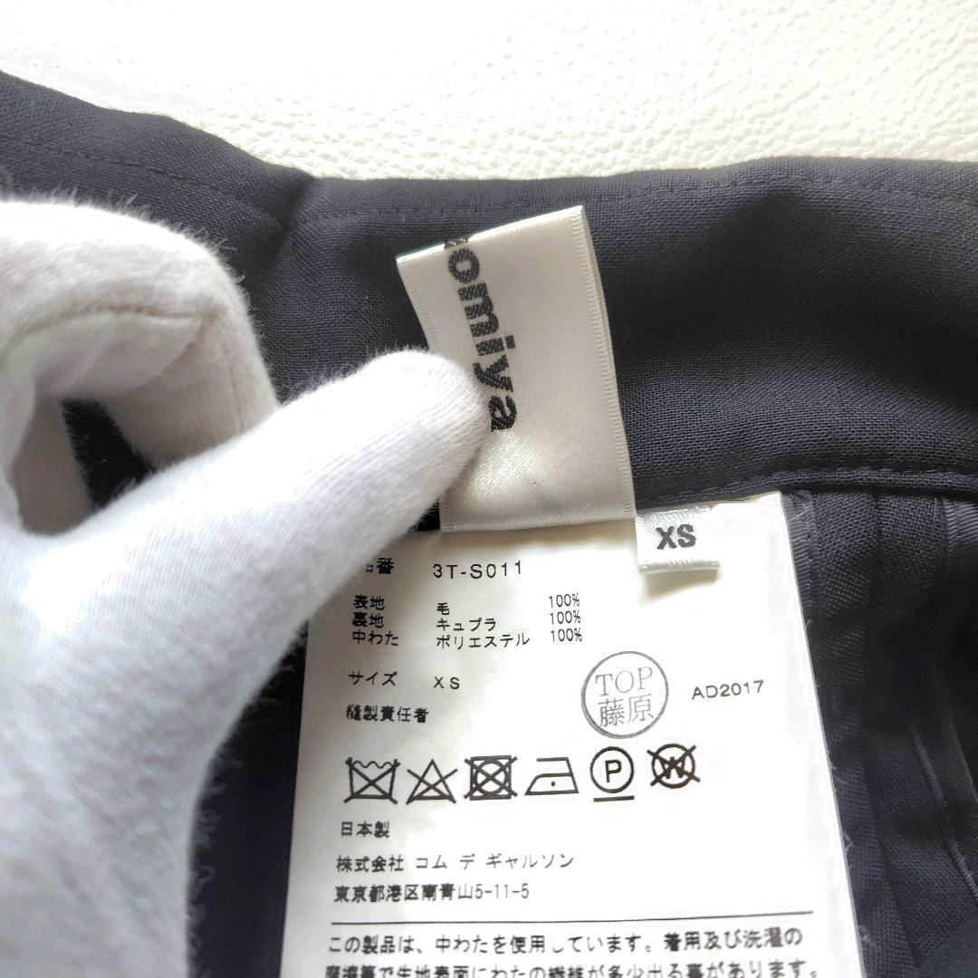 AD2017 Noir Kei Ninomiya ウールボリュームスカート