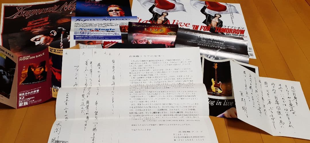 長渕剛　FC会報　グッズ