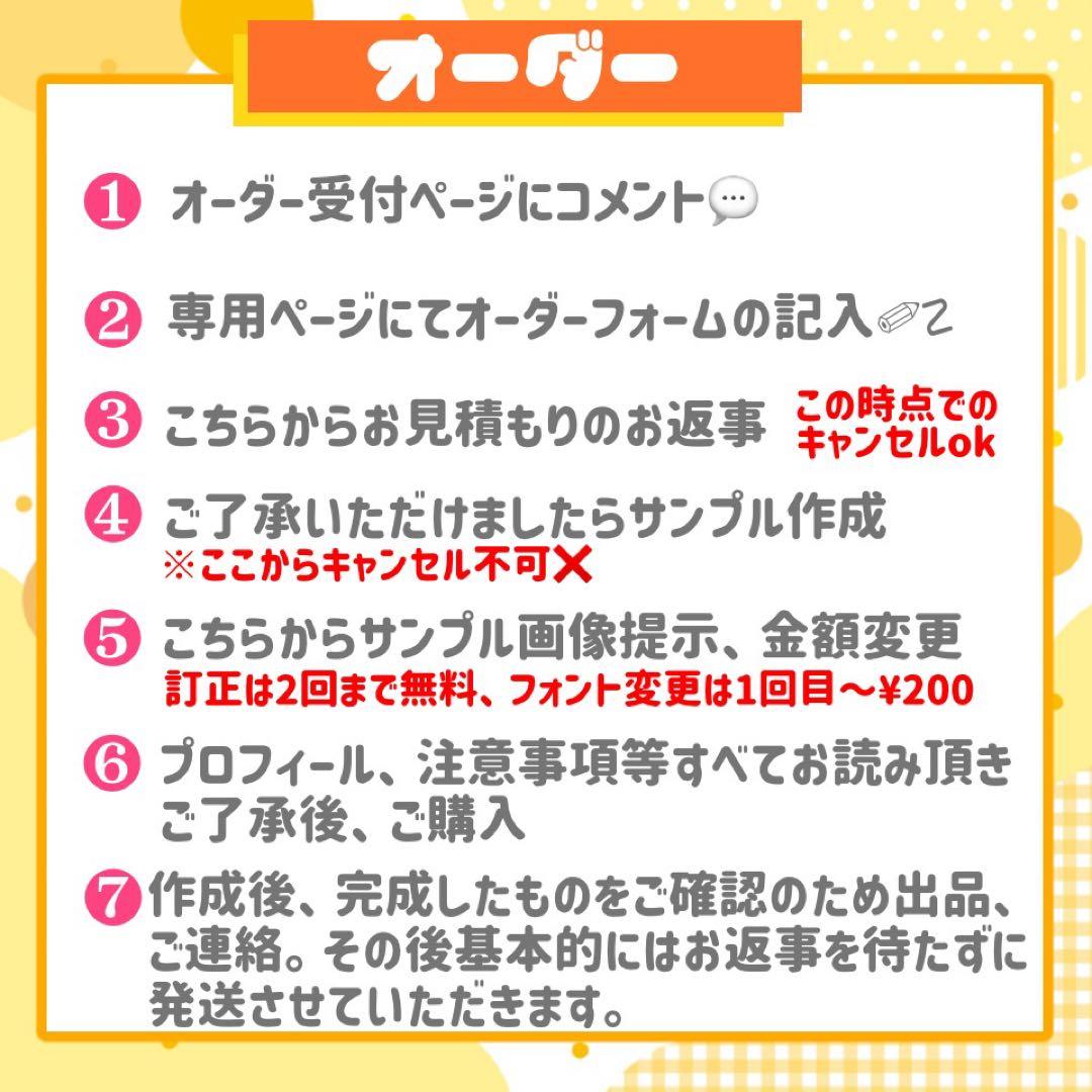 【12/6発】な様 うちわ文字 連結 折りたたみ オーダー 団扇屋さん ハングル