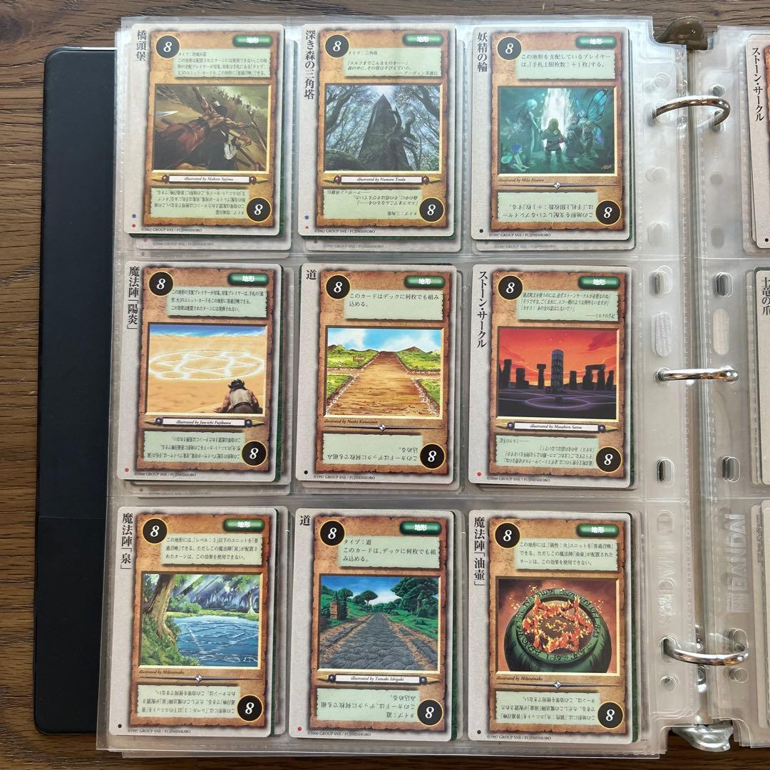 【４枚300円】モンスターコレクションTCG 地形