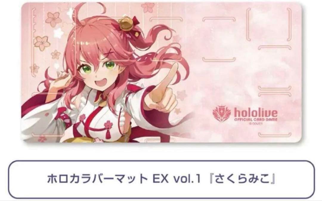 ホロライブ さくらみこ プレイマット　WGP