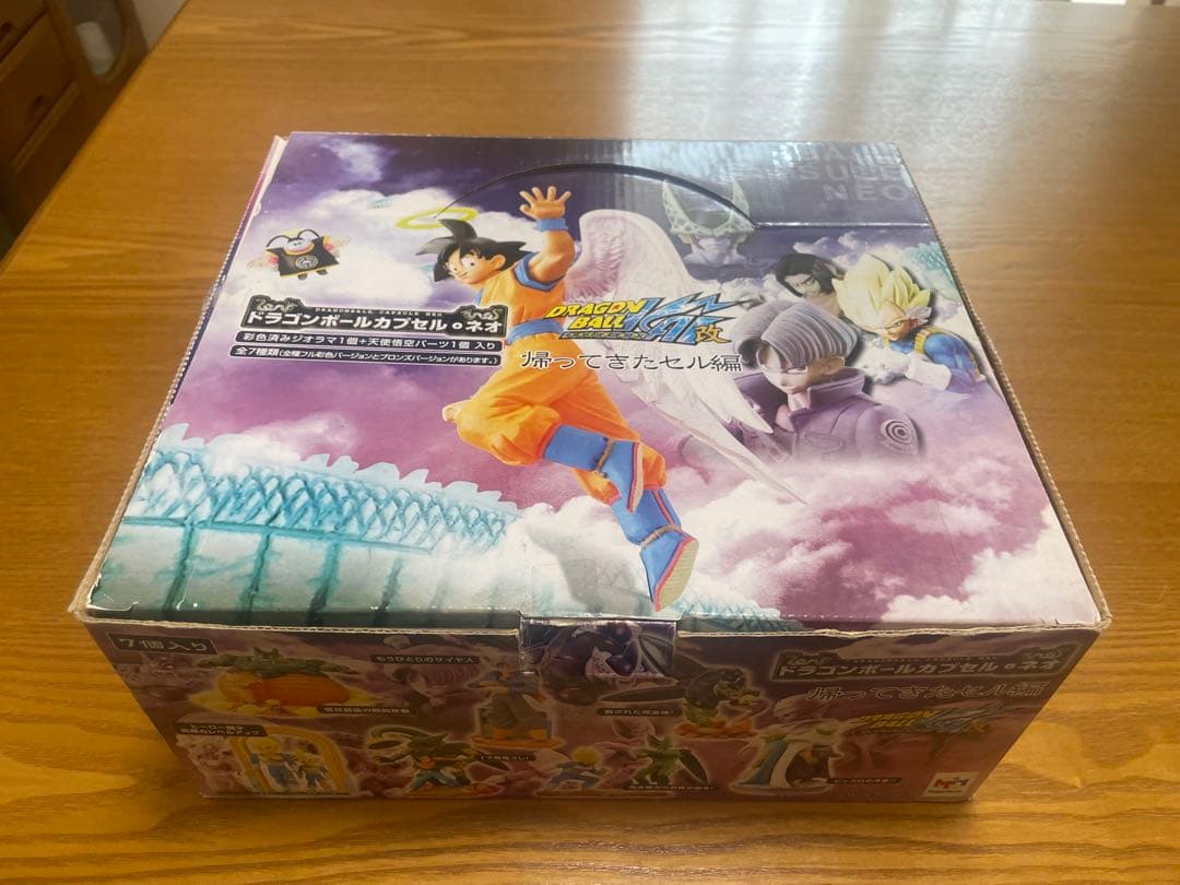ドラゴンボールカプセル　ドラカプ　帰ってきたセル編　フルカラー