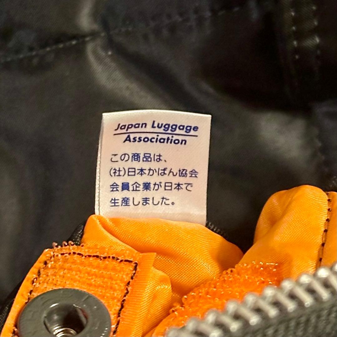 ポーター　タンカー　ボストンバッグ