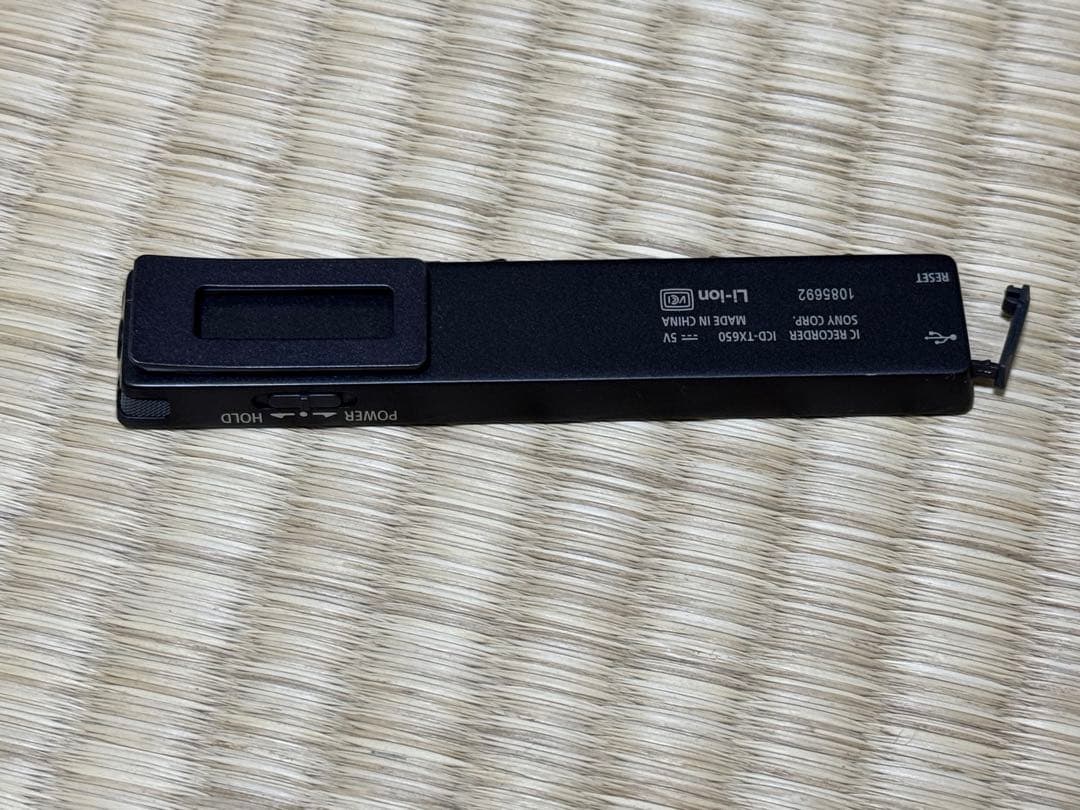 SONY ICレコーダー　ICD-TX650　ブラック