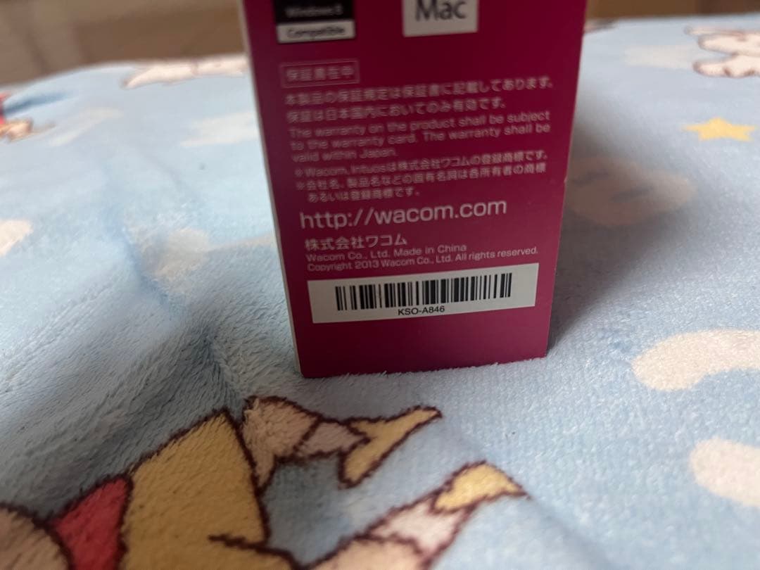 液タブ・ペンタブ WACOM Intuos Creative Pen & Touch Tablet