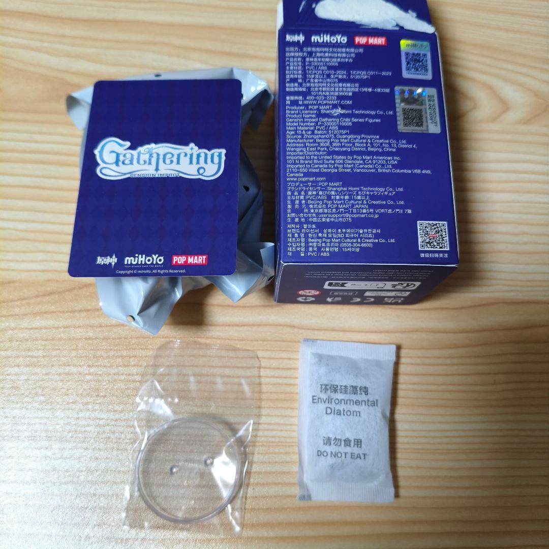 原神 POP MART ちびキャラ フィギュア レリル