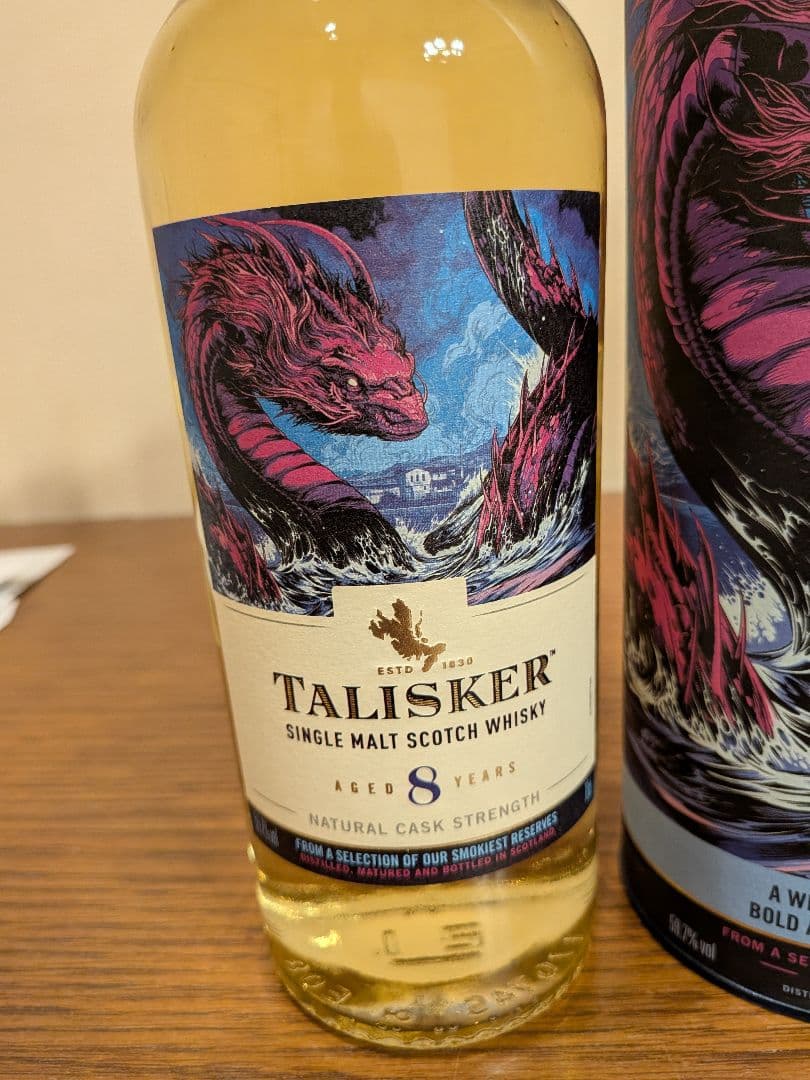 タリスカー８年２０２１年リリース