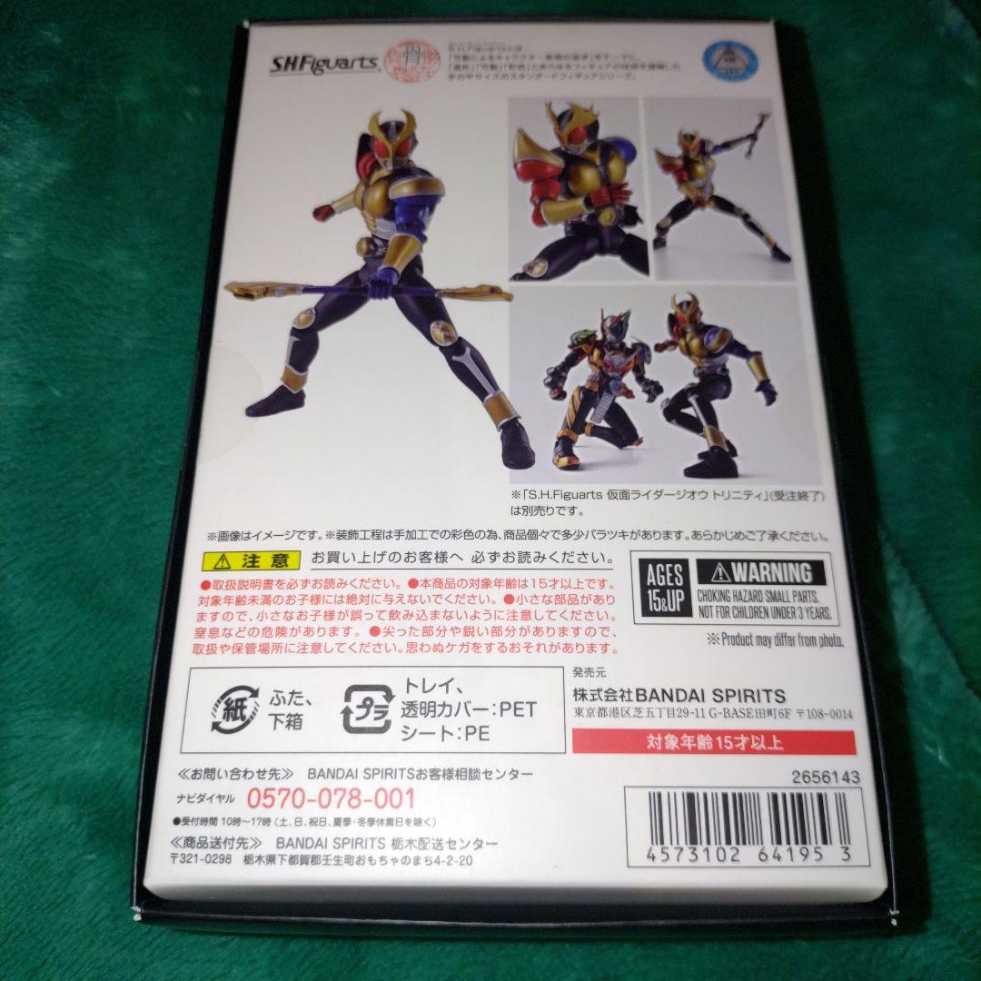 【真骨彫製法】S.H.Figuarts 仮面ライダーアギト トリニティフォーム
