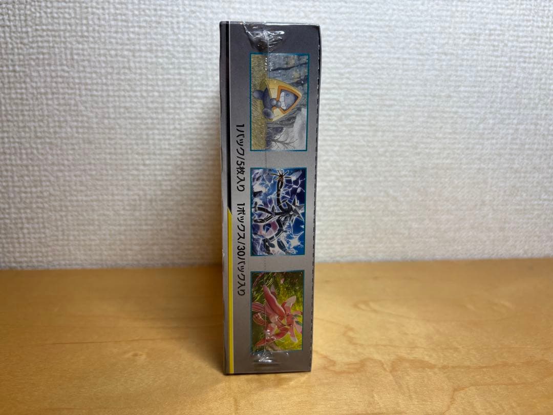 ポケモンカードゲーム スカイレジェンド 未開封BOX ワンオーナー品　送料無料