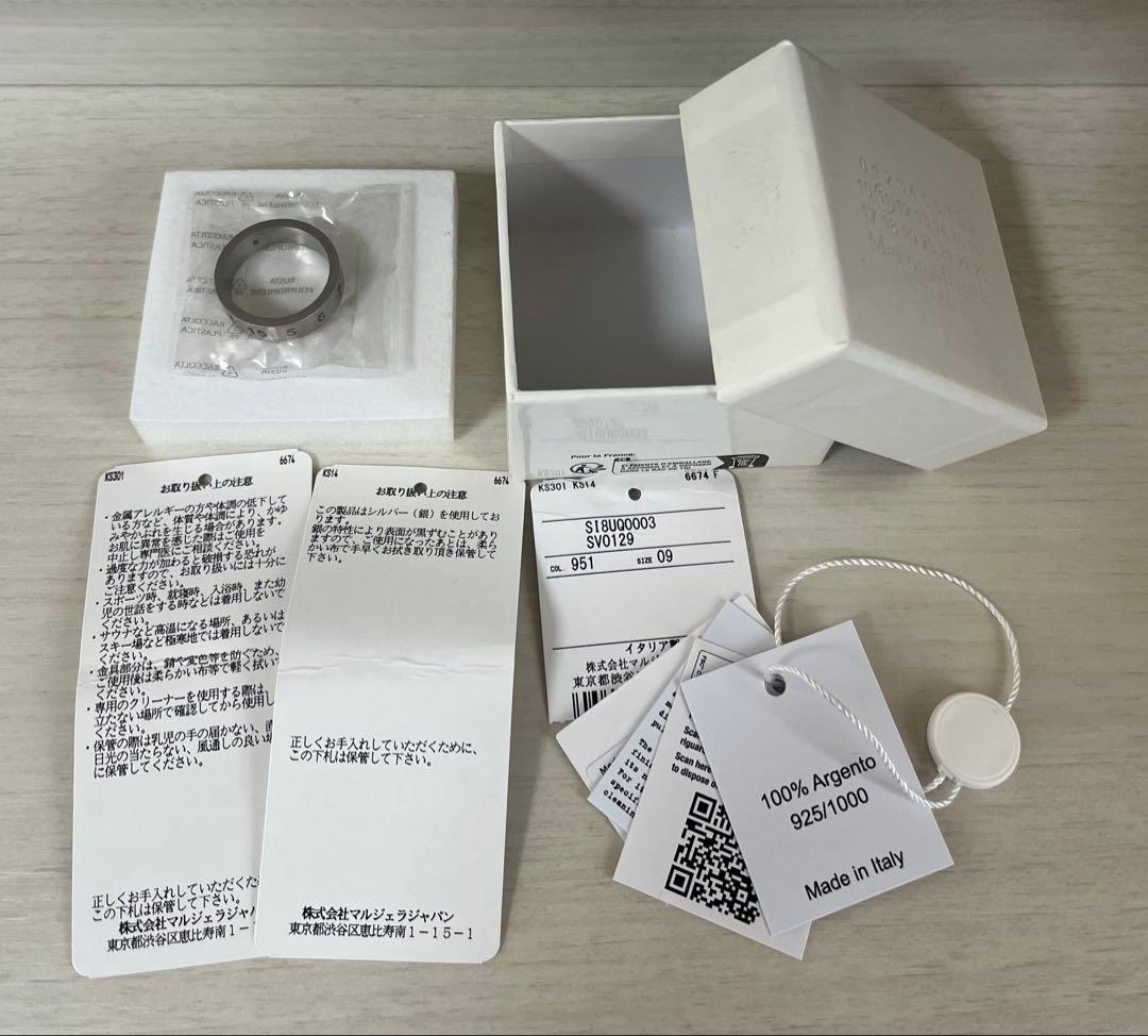 メゾンマルジェラ ナンバリングリング サイズ9