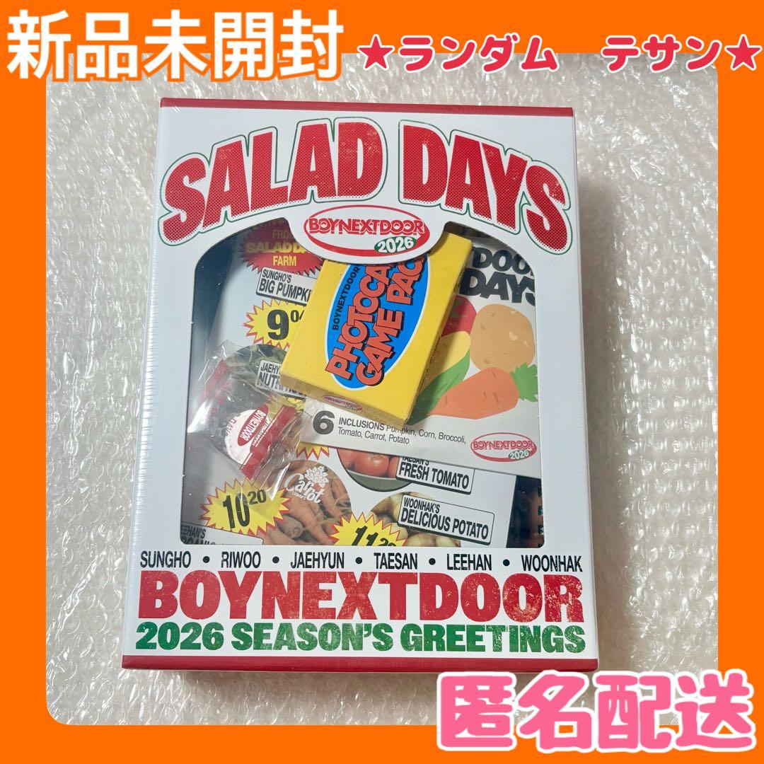 【新品未開封】BOYNEXTDOOR 2026 シーグリ シーズングリーティング