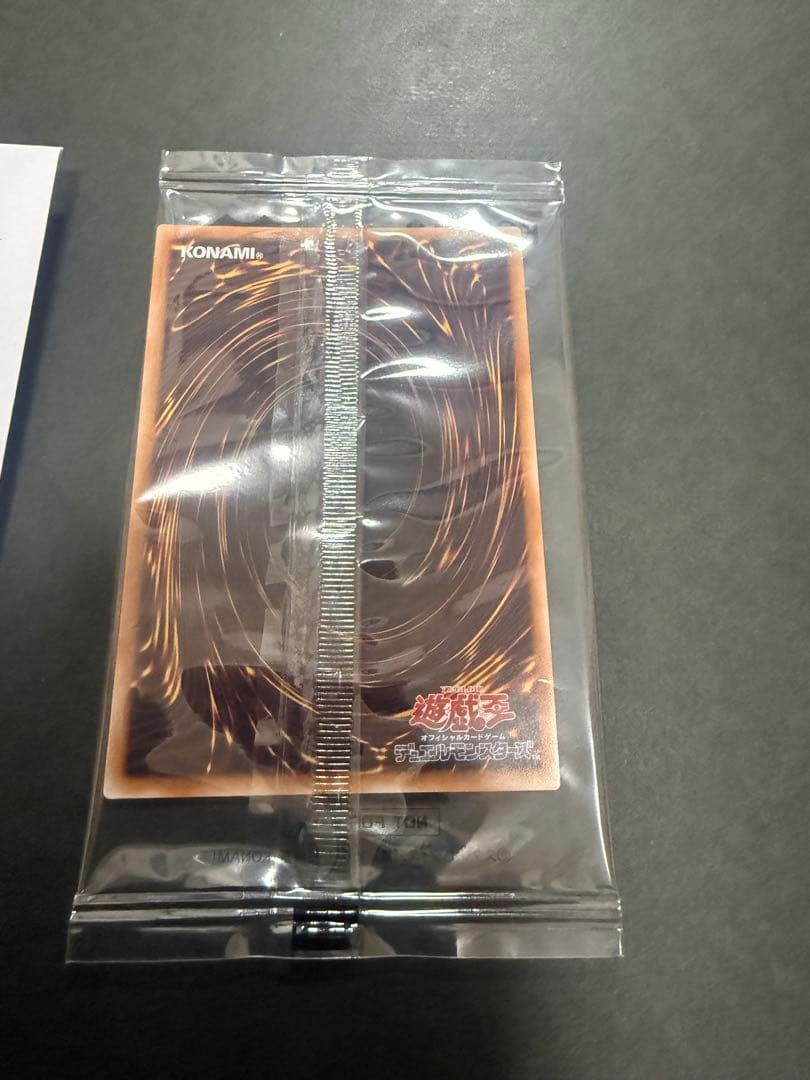 遊戯王　ブラックマジシャン