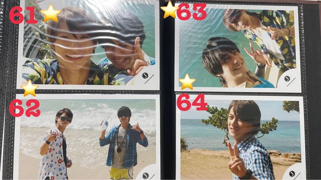 平野紫耀 ジャニーズJr.時代 64枚