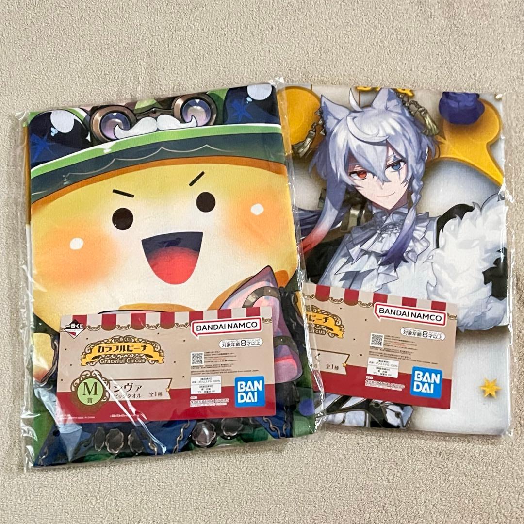 カラフルピーチ ビッグタオル全種セット からぴち 一番くじ2025春