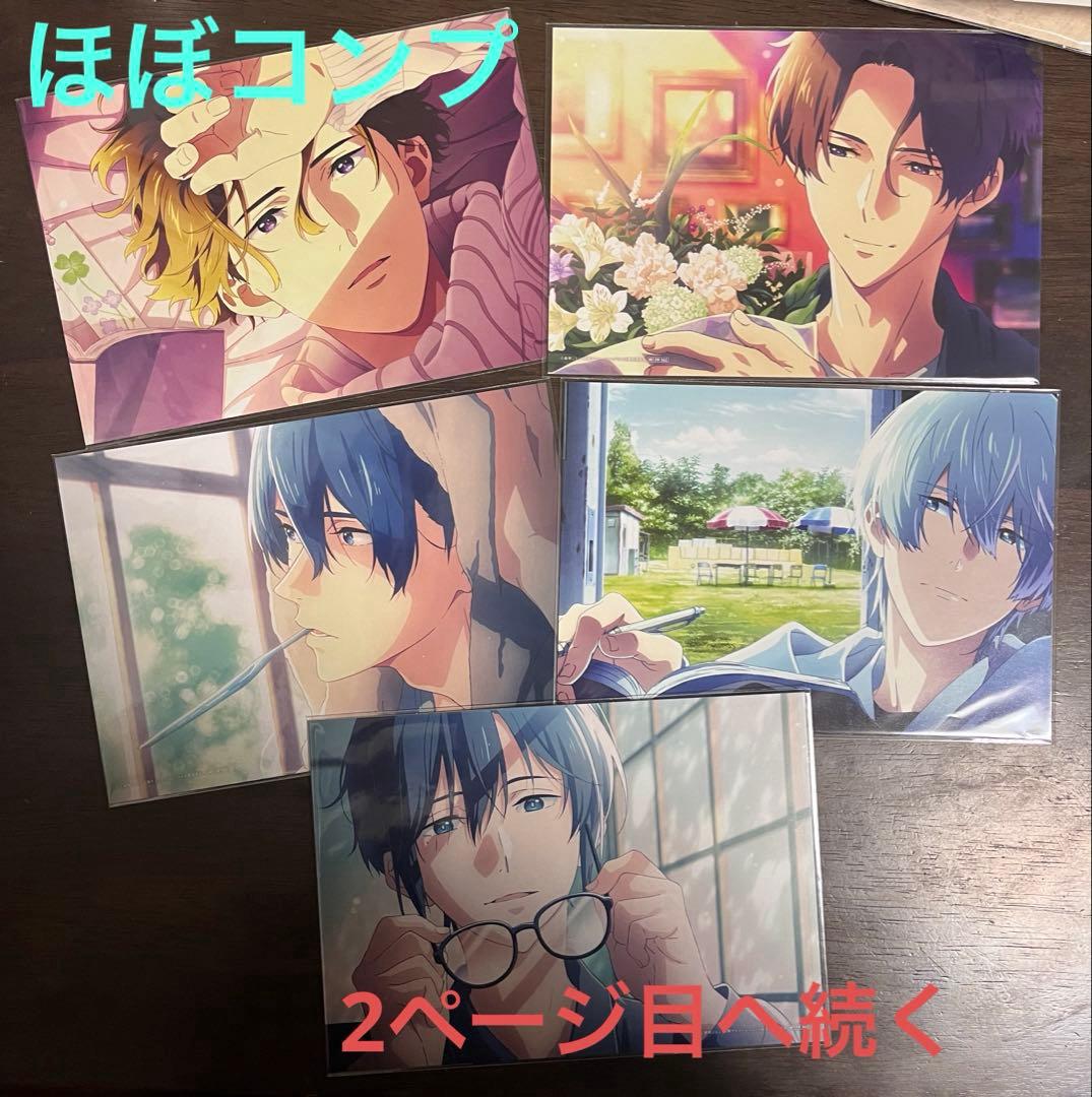 ほぼコンプリート　ツルネ　はじまりの一射　つながりの一射　ポエトリーカード