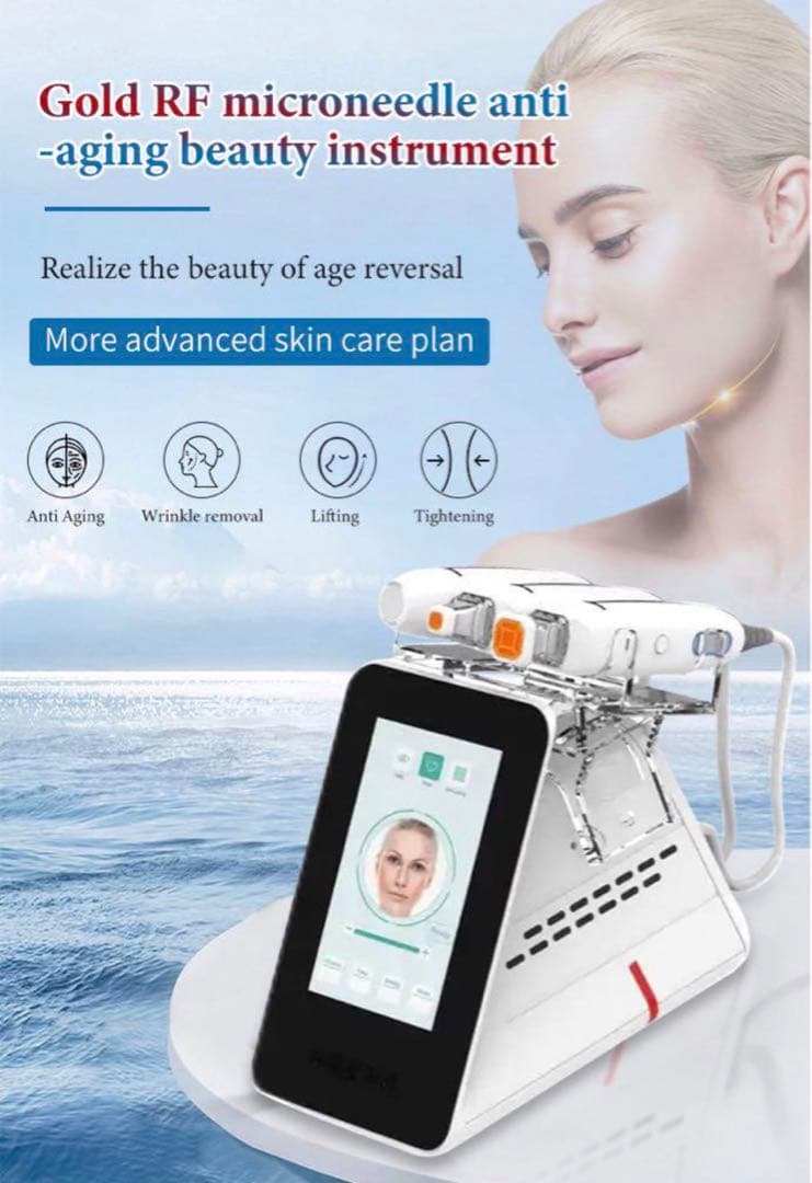 最新版　サーマークール