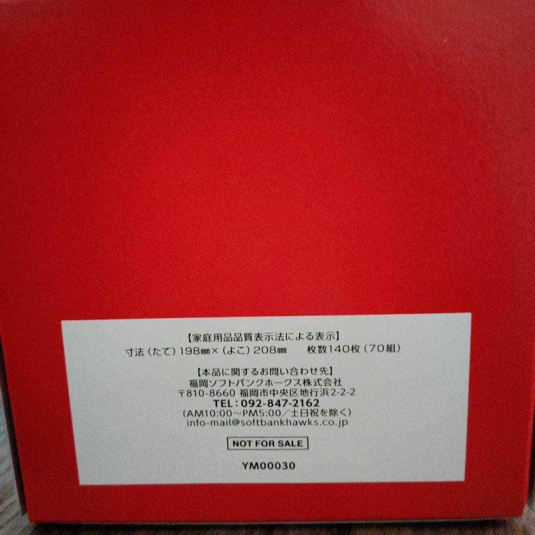 Y!mobile 猫デザインボックスティッシュ