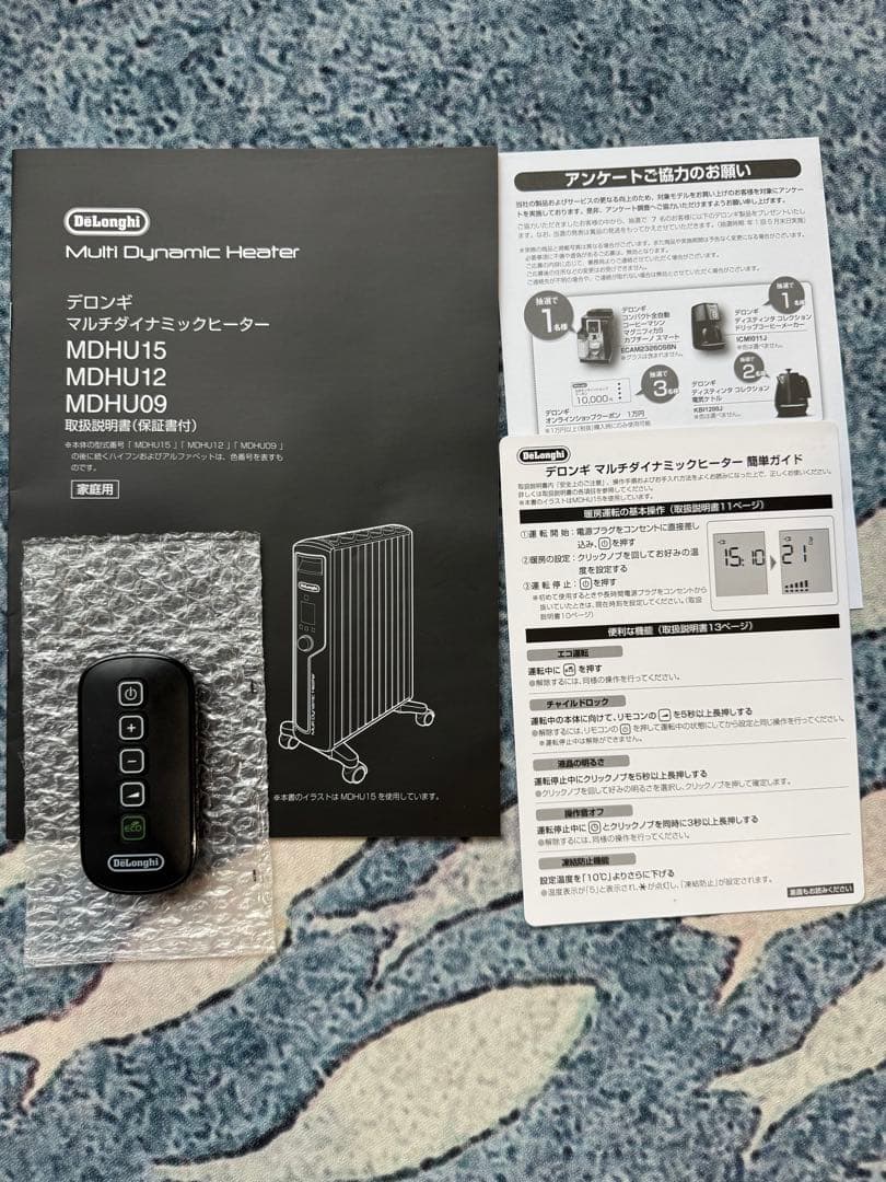 De'Longhi 電気ヒーター ゼロ風暖房 節電 リモコン付き 6-8畳