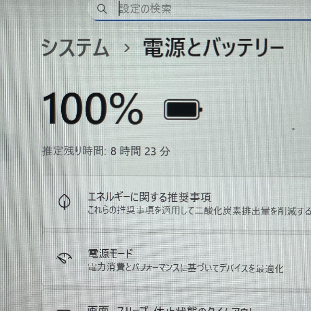 美品 第11世代i7 Dynabook G83/HU 16GB 512GB PC