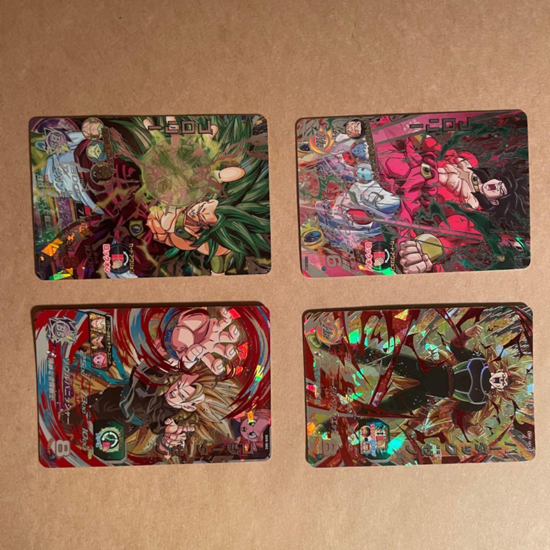 ドラゴンボールヒーローズ 引退 大量 ブロリー H8-sec UR SEC