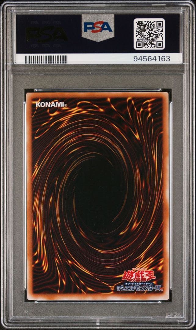 【 鑑定品 PSA10 】 世界に216枚　サウザンド・アイズ・サクリファイス