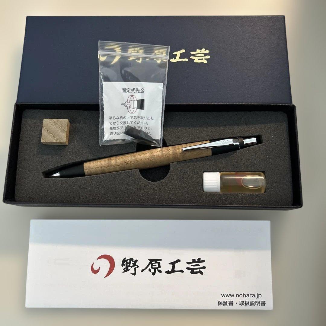 キ*リ様 野原工芸　キハダ縮杢　シャープペンシル　シルバー金具　新型