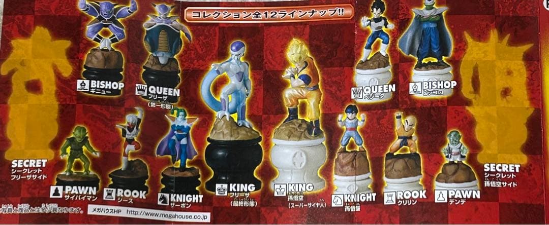 【希少セット販売】ドラゴンボール チェスピースコレクション50種以上