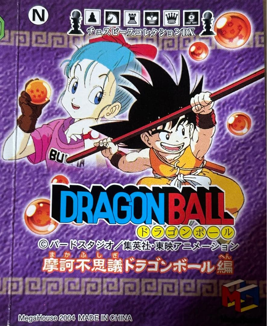 【希少セット販売】ドラゴンボール チェスピースコレクション50種以上