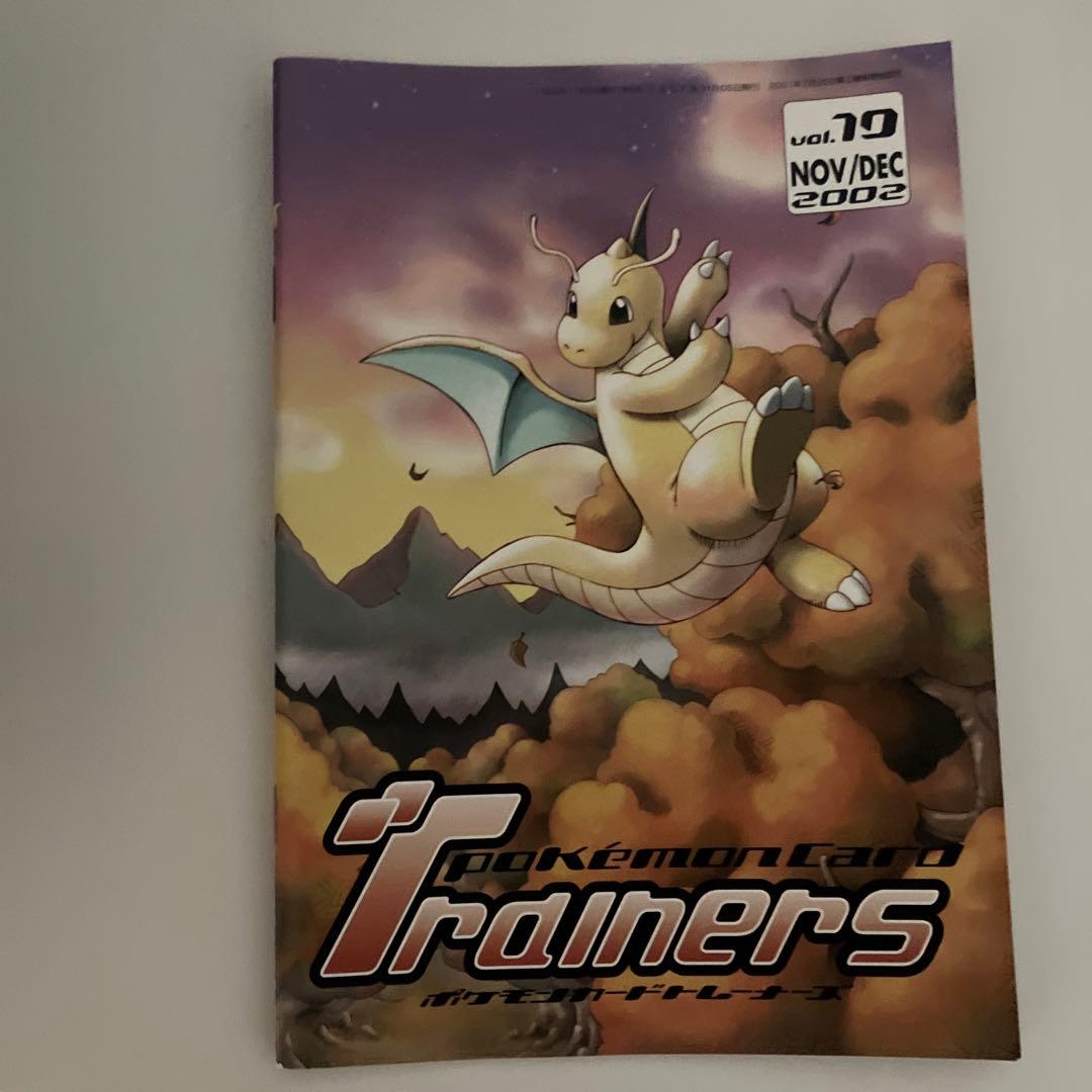 カード無し　ポケモントレーナーズ Vol.19